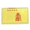 Card Feng Shui din metal - Fuk Luk Sau - Cei trei intelepti