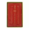 Card Feng Shui din plastic Tai Sui 2020