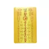 Card Feng Shui Tai Sui 2020 - standard