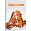 Set 6 pastile lumanari parfumate Bispol - Grandma's Kitchen