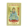 Card Feng Shui din metal - Kwan Yin (Quan Yin) pe lotus