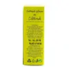 Extract uleios de Catina, Solaris 30ml