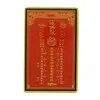Card Feng Shui din plastic Tai Sui 2021, imagine 2