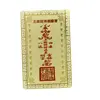 Card Feng Shui din metal cu Cei 8 Nemuritori, imagine 2