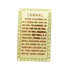 Card Feng Shui din metal cu Dzambala anti-conflict, imagine 2