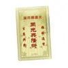 Card Feng Shui din metal cu Mantre pentru Prosperitate si Succes