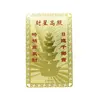 Card Feng Shui din metal - Kuan Kung cu sabie, imagine 2