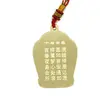 Pandantiv amuleta Feng Shui Kalachakra Stupa pentru contracararea accidentelor + snur, imagine 2