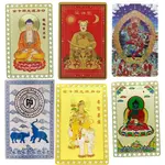 Carduri Feng Shui