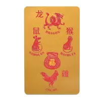 Card Feng Shui Crucea de Pamant pentru zodia Dragon 2022