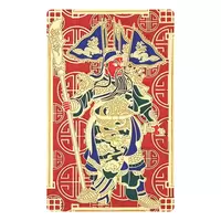 Card Feng Shui de protectie impotriva tradarii cu Kuan Kung 2022