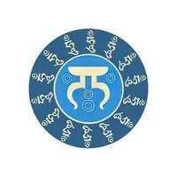 Abtibild sticker de protectie cu Silaba HUM – mic