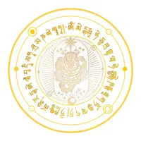 Abtibild sticker impotriva magiei negre cu scorpion – mare