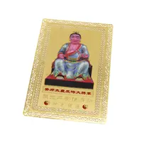 Card Feng Shui Tai Sui (taisui), amuteta pentru protectie, Metal, model 2