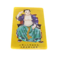 Card Feng Shui Tai Sui (taisui) 2023, amuteta pentru protectie, PVC, Model 3