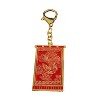 Amuleta Feng Shui Steagul Prosperitatii cu Amuleta Dragonului, 2024