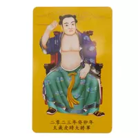 Card Feng Shui din plastic Tai Sui pentru protectie 2024, model galben
