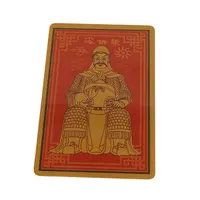 Card Feng Shui din plastic Tai Sui pentru protectie 2024, v3