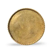 Tava rotunda vintage din alama gravata, model stea orientala, 37cm