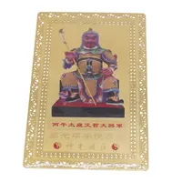Card feng shui din metal pentru protectie cu Tai Sui, 2026