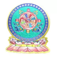 Abtibild Feng Shui roata dharma - 9cm