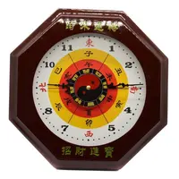 Ceas de perete Feng Shui Yin Yang 22cm, model 2