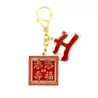 Breloc Feng Shui Amuleta Sigiliul Pamantului 2020