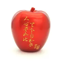 Statueta Feng Shui Marul Pacii rosu (cu Mantre) Statueta Feng Shui Marul Pacii rosu (cu Mantre)