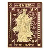 Tablou Feng Shui cu imparatul de jad Gui Ren (Qui Ren), 20cm x 30cm