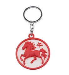 Amuleta breloc feng shui pentru Anul Calului de Foc 2026, protectie si prosperitate, rotund, 5cm