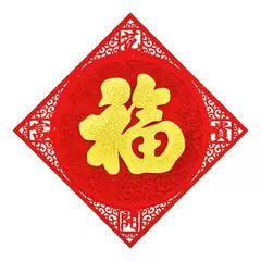 Abtibild sticker Feng Shui cu simbolul FUK - 10cm