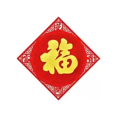 Abtibild sticker Feng Shui cu simbolul FUK - 5cm