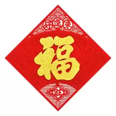 Abtibild sticker Feng Shui cu simbolul FUK si nodul mistic - 10cm