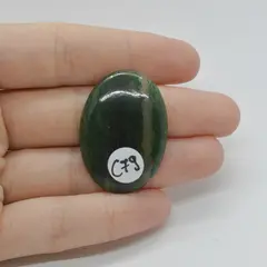 Cabochon Aventurin 35x25x5mm C79