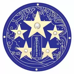 Abtibild sticker cu amuleta anuala a celor 5 stele 2023 – mare