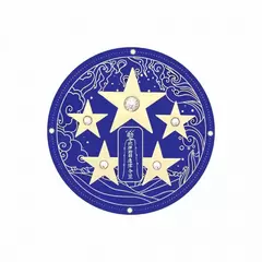 Abtibild sticker cu amuleta anuala a celor 5 stele 2023 – mic