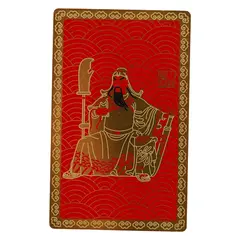 Card Feng Shui din metal Kuan Kung, impotriva obstacolelor carmice