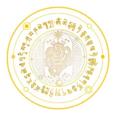 Abtibild sticker impotriva magiei negre cu scorpion 2023 – mare