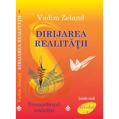 Dirijarea realitatii. Transurfingul realitatii. Gradul 4 - Vadim Zeland, carte