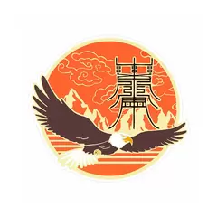 Abtibild sticker Feng Shui amuleta invataturii 2024 – mic