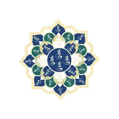 Abtibild sticker Feng Shui de protectie cu Silaba HUM 2024 – mic