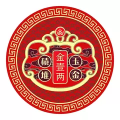 Abtibild sticker Feng Shui moneda traditionala de blocare a bogatiei 2024 – mare