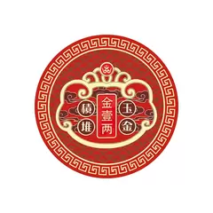 Abtibild sticker Feng Shui moneda traditionala de blocare a bogatiei 2024 – mic