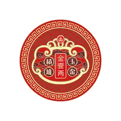 Abtibild sticker Feng Shui moneda traditionala de blocare a bogatiei 2024 – mic