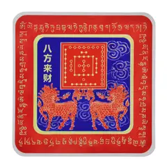 Abtibild Sticker Feng Shui Chi Lin 2024