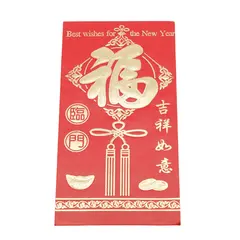 Plic rosu chinezesc pentru anul nou, cu nod mostic - 16cm