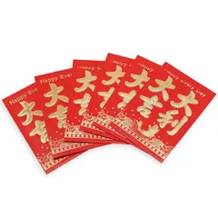 Plic rosu chinezesc Da Ji Da Li si pestele koi, 6 buc