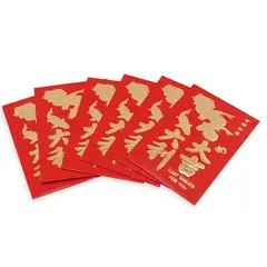 Plic rosu chinezesc Pesti Koi si simboluri florale, 6 buc
