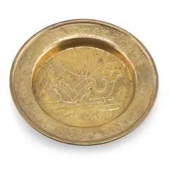 Farfurie decorativa vintage din alama gravata, scena cu camila si palmieri, inscriptie Petra, 10cm