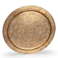 Tava vintage din alama gravata, model ornamental circular, 39cm
